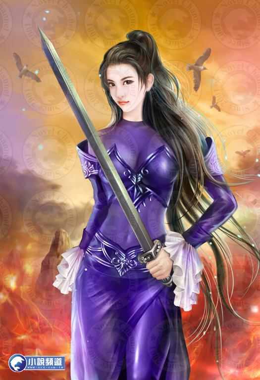 半仙闯江湖封面