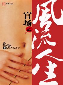 重生之钢铁大亨epub