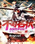 不可名状舰娘的镇守府主角立绘
