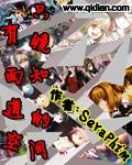 只有镜面知道的空间Seraphim