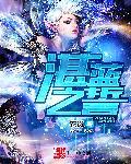 湛蓝徽章介绍