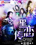 星恋传媒有限公司谢孔昊