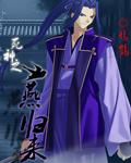 死神归来5完整版