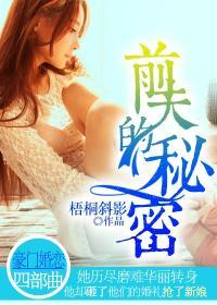 前夫的秘密唐晚