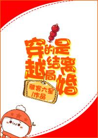 女主穿越离婚