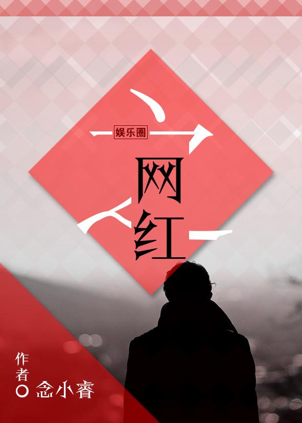 娱乐圈之网红娇厨男主权志龙