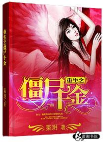 重生僵尸生存MOD版