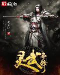 灵武在哪里?