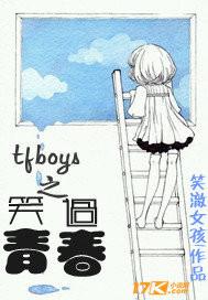 TFBOYS专辑青春修炼手册