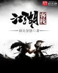 江湖客栈自知之明