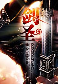 剑圣dota
