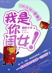 钢铁侠说的那句我是钢铁侠