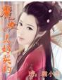 魔女的恋爱电视剧免费韩剧网