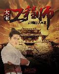 大宋科技