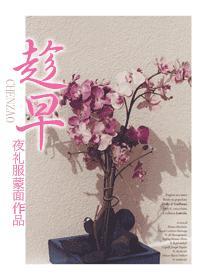 趁早对我好点