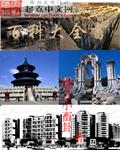 百科全书d