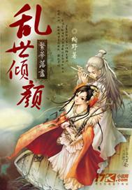 繁华落尽queen全文