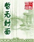 官厨家厨