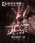 死寂木偶叫什么名字