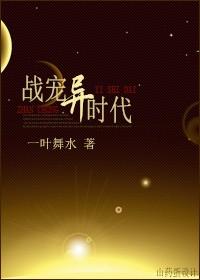 我将亲手终结灵异时代
