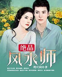 风水大师在线咨询免费
