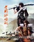 兵王修仙推荐