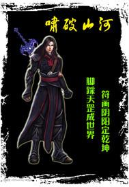 昭山河以为证