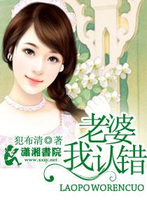 老婆认错保证书模板