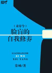 脸盲的自救指南