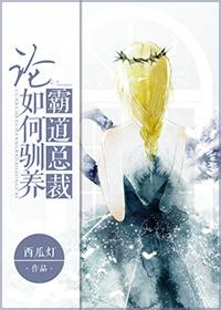 俄剧危险距离