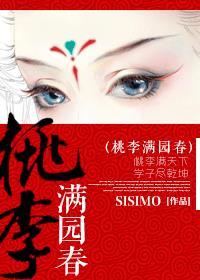 桃李满园春黑板报图片大全
