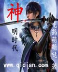 神明时代世界变成了网游漫画免费阅读
