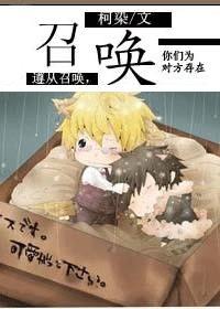 召唤阿萨谢尔第三季免费观看