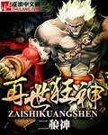 再世龙神