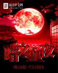 阴谋诡计是什么生肖