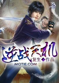 逆战天极套怎么镶嵌核心