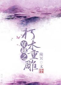 穿越成朽木露琪亚