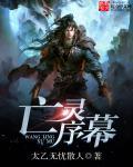 亡灵圣法师伊莱克斯