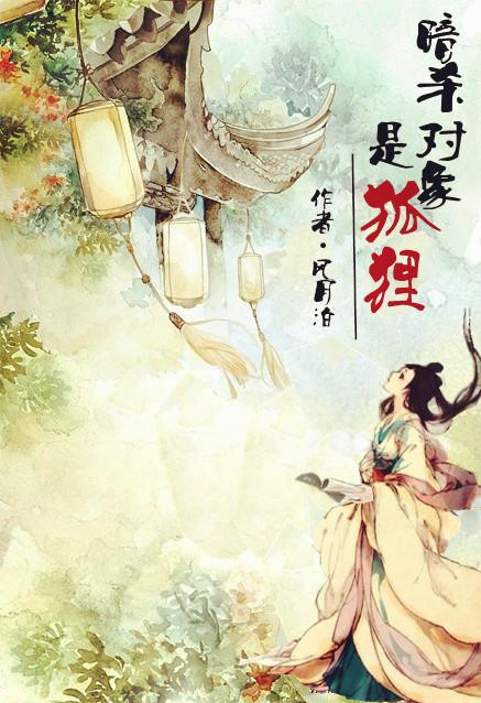 被暗杀对象()了