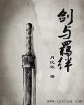剑与羁绊修改器