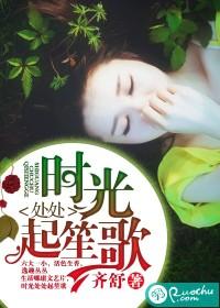 时光深处指什么
