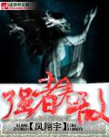 强者无敌三部曲顺序是什么